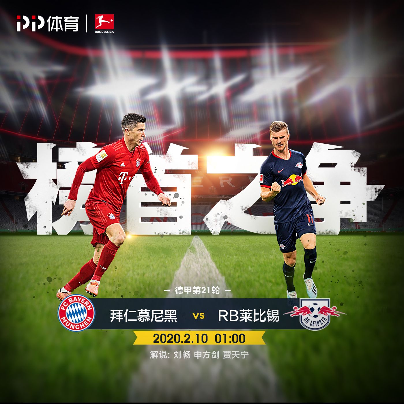 把每一次技 把每一次技