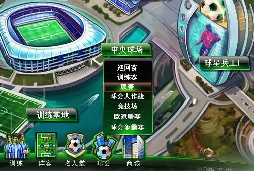 三连冠核心 三连冠核心